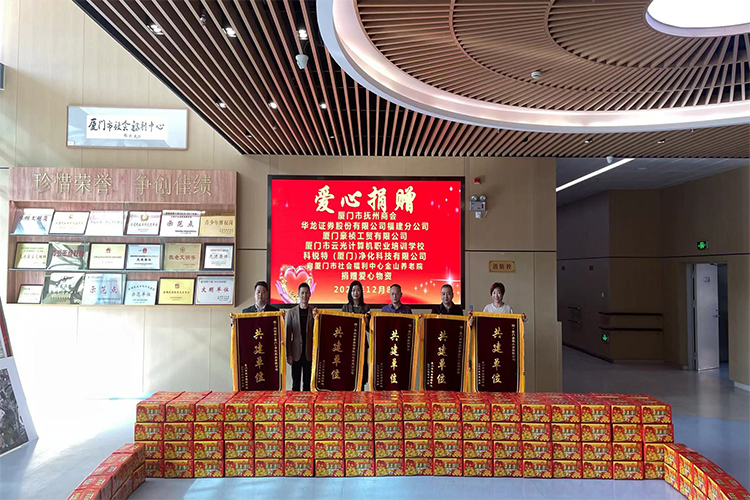 心有暖陽(yáng)，為愛(ài)助冬