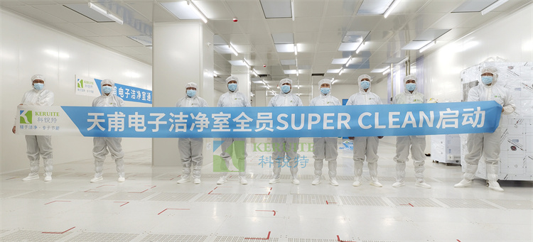 天甫電子    總計20000平    地點(diǎn)：龍巖    等級 ：百級  千級